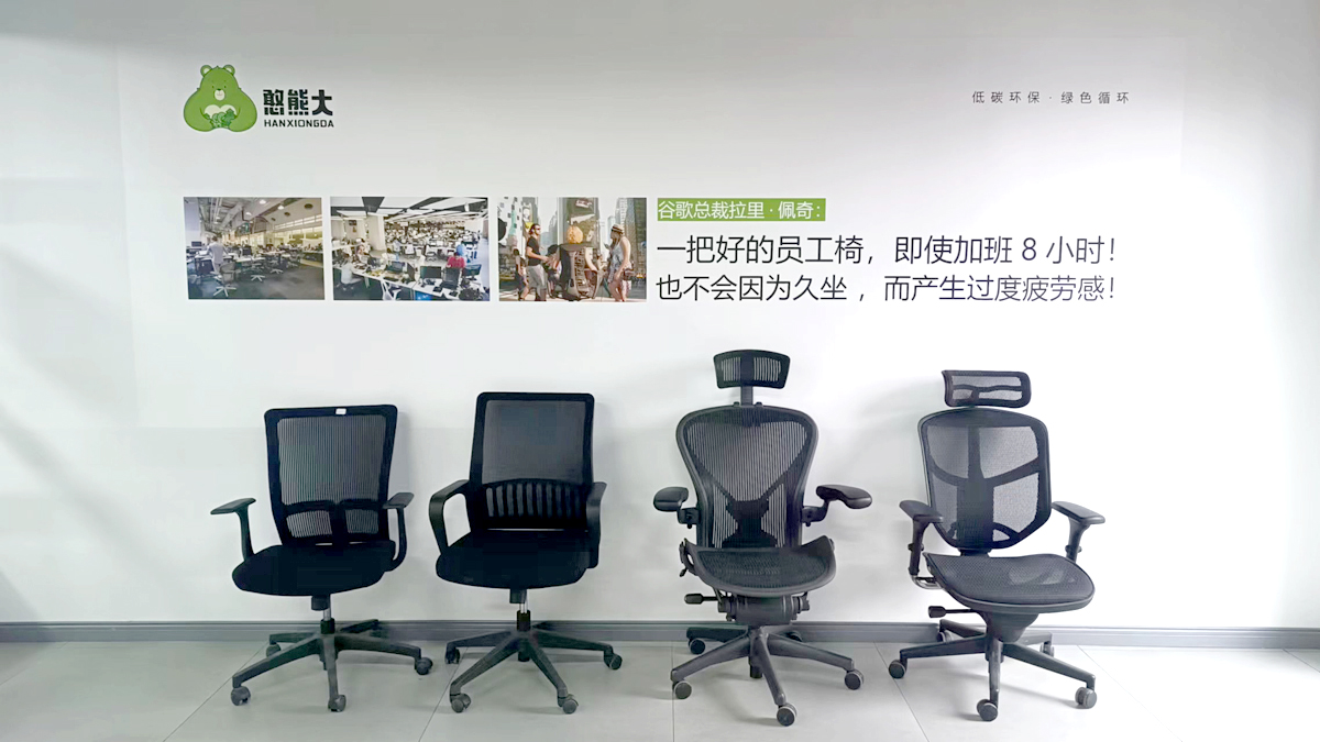 辦公家具的消費(fèi)誤區(qū)，還要延續(xù)多久？你知道？