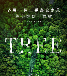 廣告