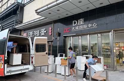北京某科技有限公司和憨熊大二手辦公家具達成合作協議