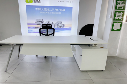 Posh科譽二手班臺經理桌
